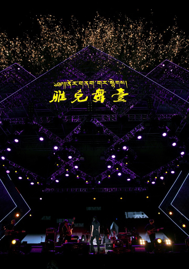 谭维维携乐队出席音乐盛典