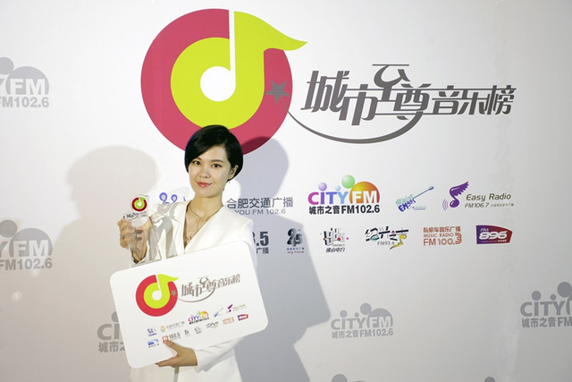 郁可唯收获“联盟推崇女歌手”