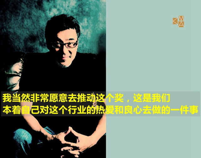 组图：CMA年度音乐评选提名名单公布 李宗盛寄语