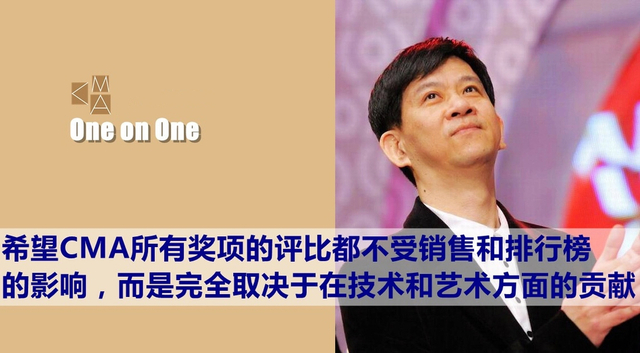 组图：CMA年度音乐评选提名名单公布 李宗盛寄语