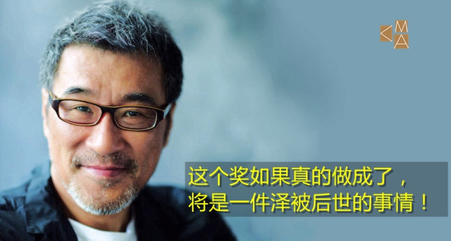 组图：CMA年度音乐评选提名名单公布 李宗盛寄语