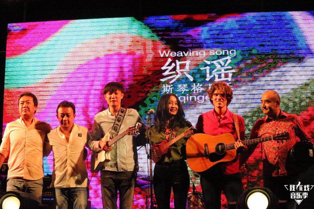 草原音乐季将迎来民谣演出