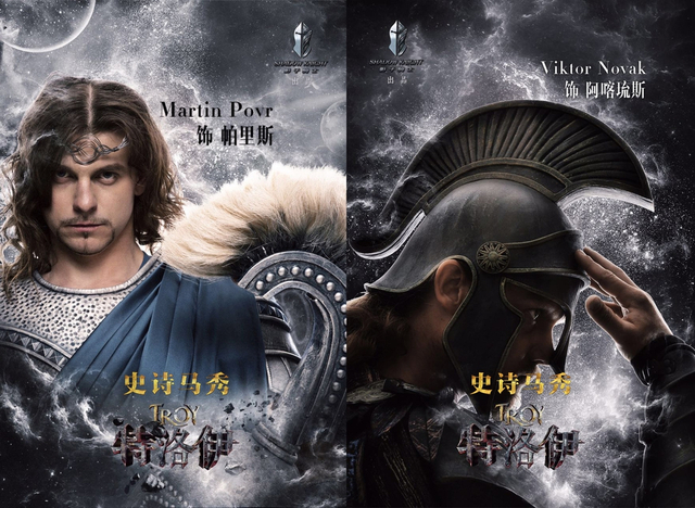 组图：史诗马秀《特洛伊》落地鸟巢 再现古希腊神话
