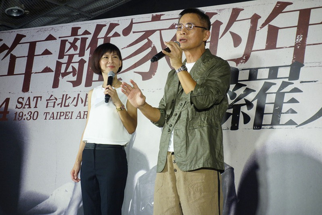 组图：罗大佑巡演开跑 首站10月14登陆台北小巨蛋