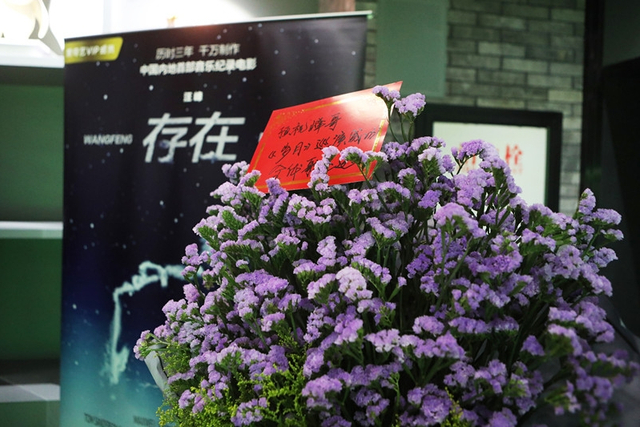 汪峰蜜谈与章子怡恋爱细节