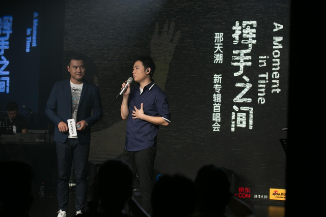 组图：邢天溯新专辑首唱会在北京落幕 诠释音乐态度