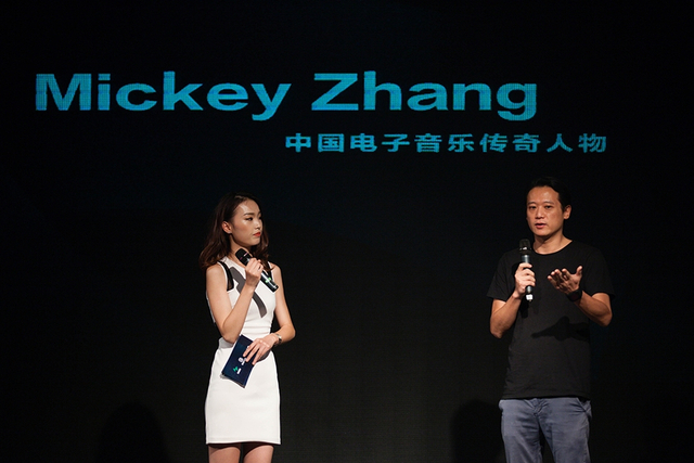 组图：2017电迷音乐节启动仪式举行 谢天笑张蔷助阵