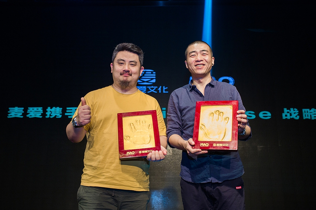 组图：2017电迷音乐节启动仪式举行 谢天笑张蔷助阵
