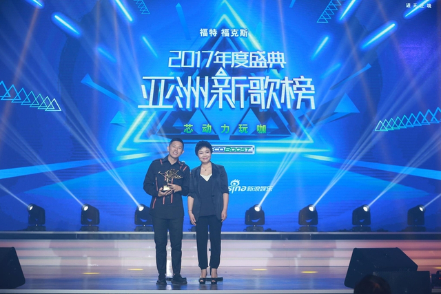 欧阳靖 获得“2017年度最佳说唱歌手”称号 