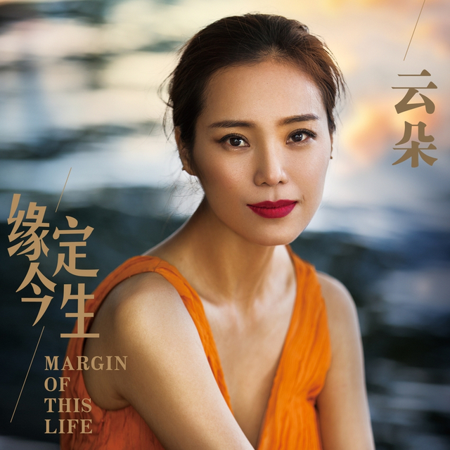 云朵