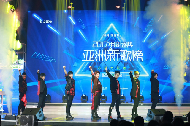 亚洲新歌榜2017年度盛典落幕