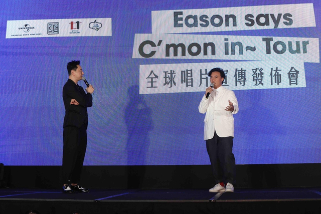 组图：陈奕迅举行专辑发布会 将展开全球宣传计划