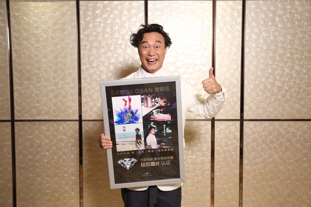 组图：陈奕迅举行专辑发布会 将展开全球宣传计划