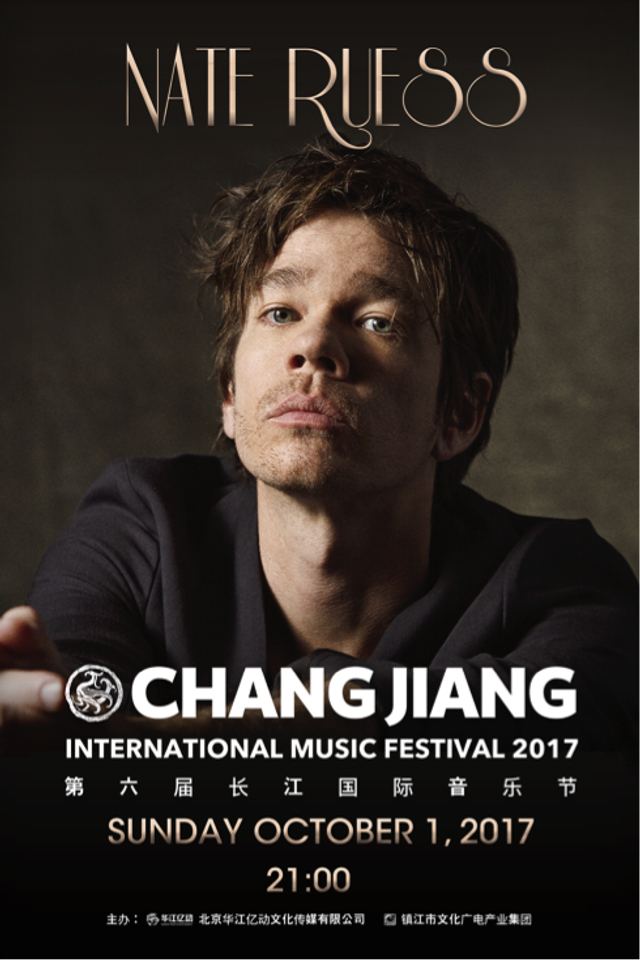 nate ruess/fun.乐队将于9月30举行媒体见面会