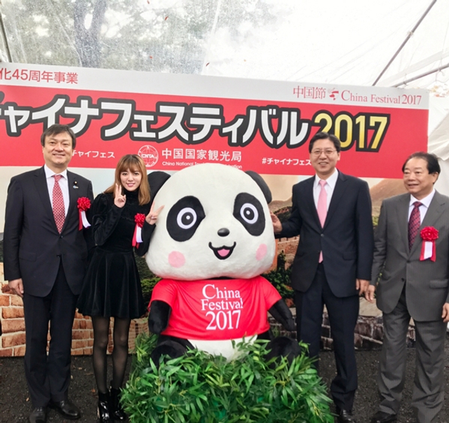 组图：阿兰亮相中日文化交流节 唱出道曲泪洒现场