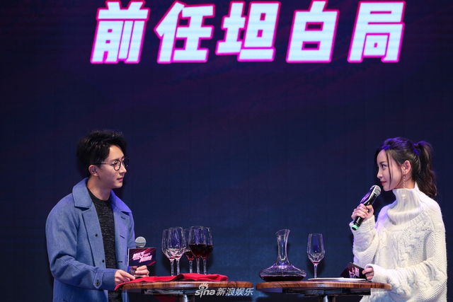 组图：《前任3》发布会举行 韩庚郑恺现场尬舞