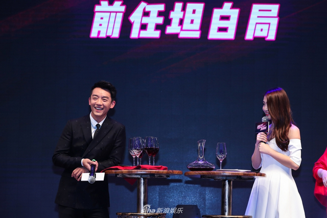 组图：《前任3》发布会举行 韩庚郑恺现场尬舞