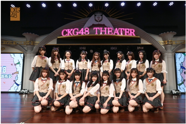 SNH48姐妹团CKG48落户重庆 36位成员首度曝光