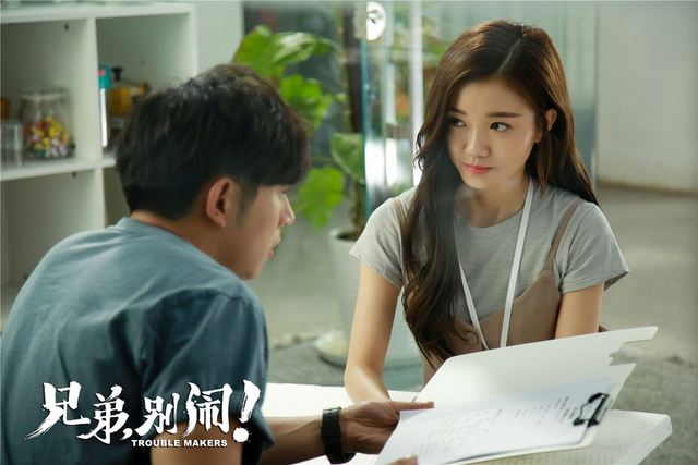组图：兄弟本色新曲《当我们混在一起》正式上线