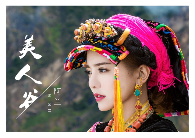 阿兰美人谷mv邀外婆和侄女出镜诠释人生感悟