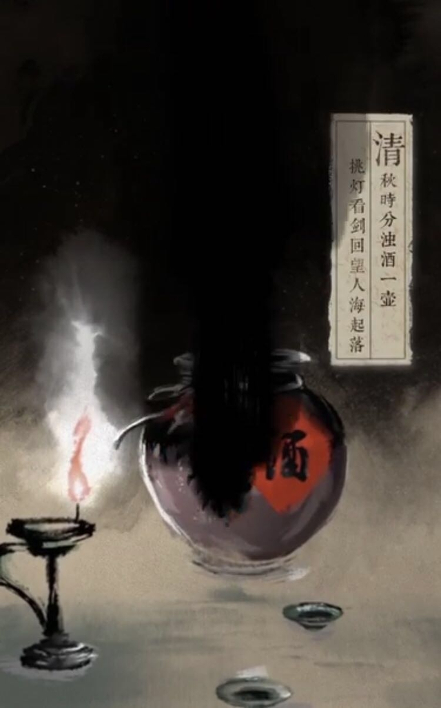 马云《风清扬》竟藏自己名字