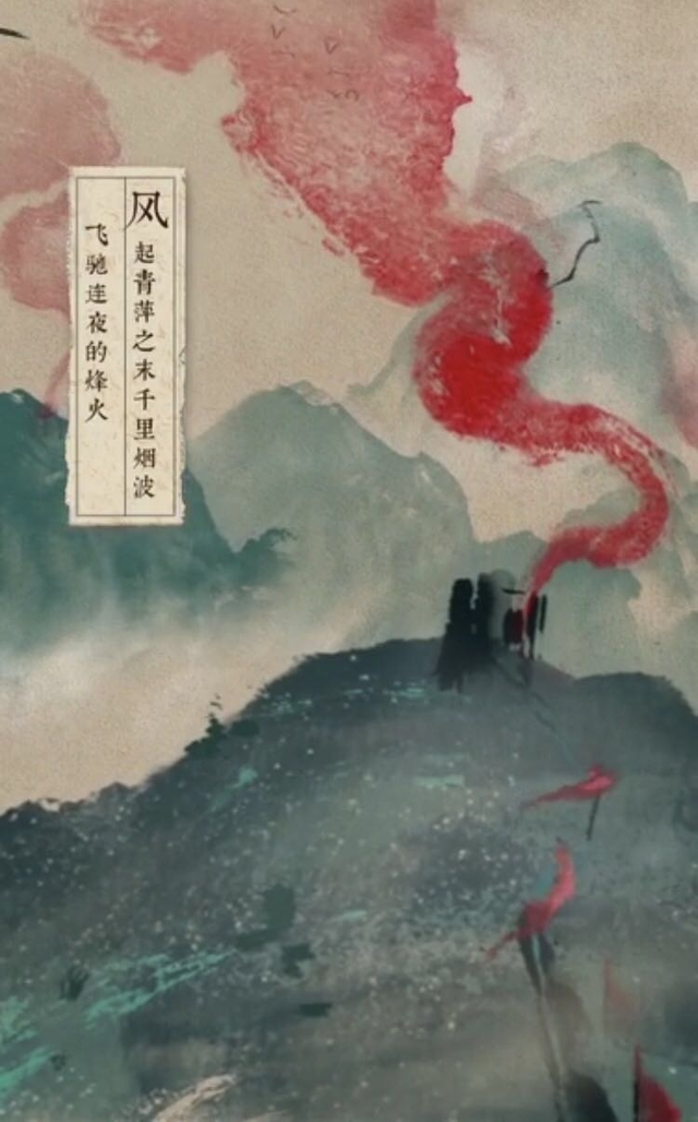 马云《风清扬》竟藏自己名字