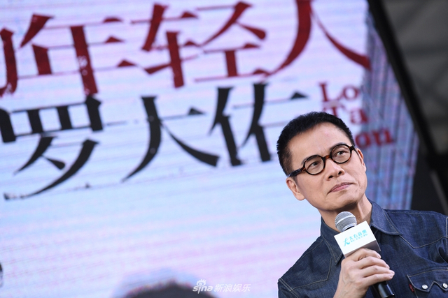 组图：罗大佑召开内地巡演发布会 铁粉变装致敬