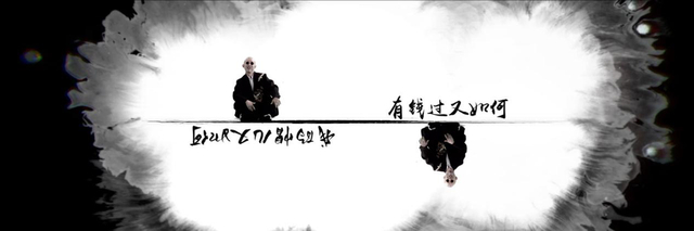 GAI《苦行僧》MV将于演唱会首发 玩转中国风