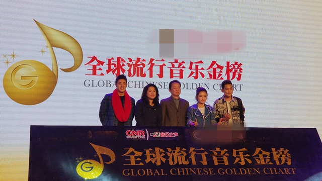 组图：全金榜金曲发布会在京举行 潘玮柏苏醒何洁助阵