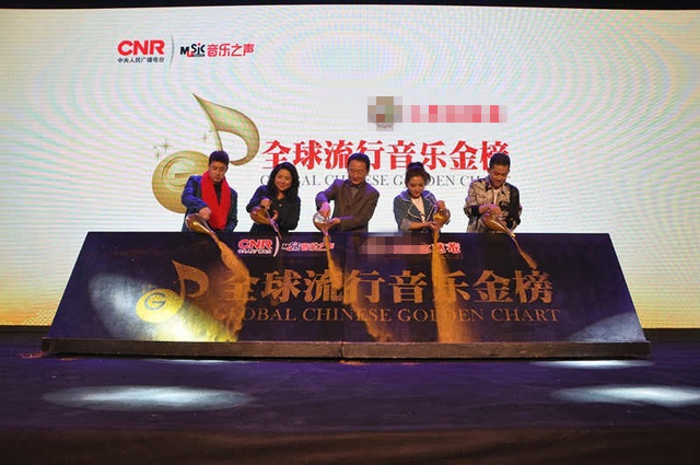 组图：全金榜金曲发布会在京举行 潘玮柏苏醒何洁助阵