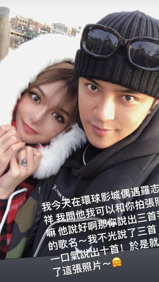 周扬青官宣与罗志祥分手 男方爱组"多人运动"三观碎一地