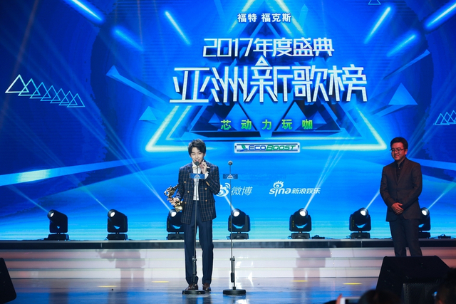 组图：彭昱畅获2017年度最佳影视跨界新人荣誉