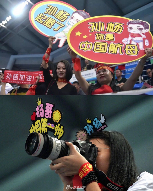 组图：孙杨路过粉丝应援下车合照 众人合唱《告白气球》