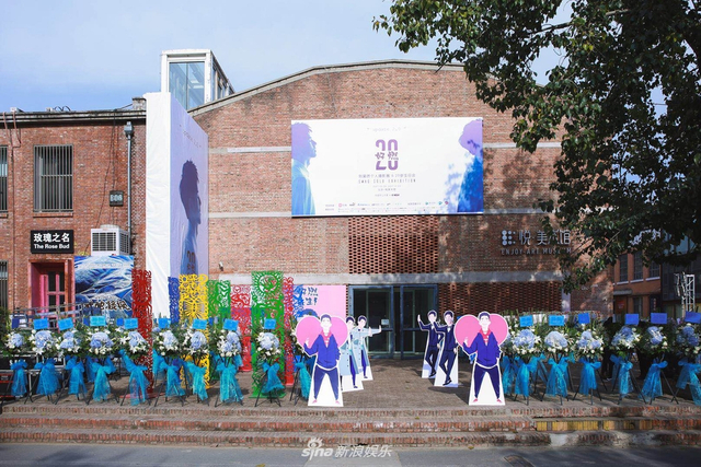 组图：刘昊然20岁生日会新书发布 少年未来可期