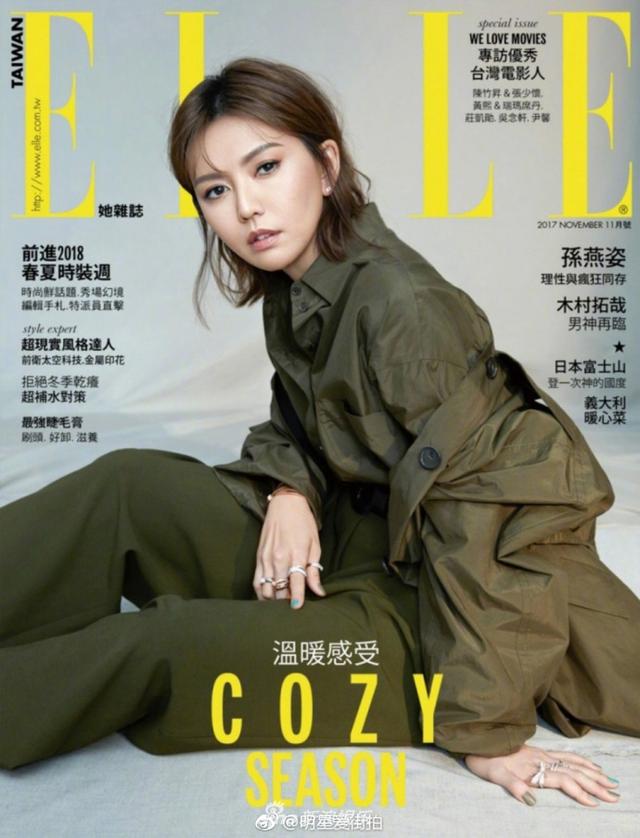 孙燕姿时尚大片清新纯净