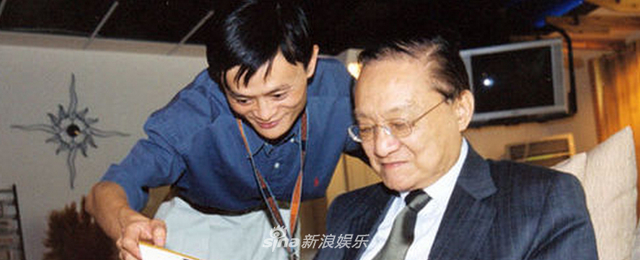 组图：金庸逝世享年94岁 音容笑貌犹在眼前