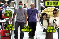 55岁刘青云陪父亲复诊 为父亲开车门扣安全带孝心满满