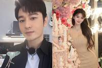 绯闻再添证据?黄晓明叶珂首张高清合照曝光
