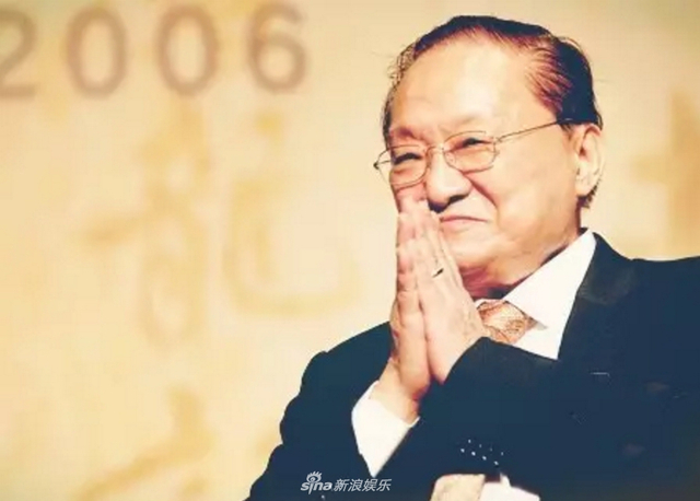 组图：金庸逝世享年94岁 音容笑貌犹在眼前