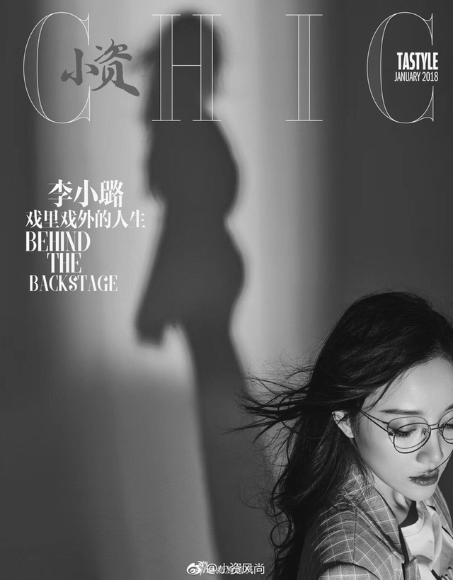 组图：竟然不玩嘻哈风？李小璐最新大片风格百变露蛮腰