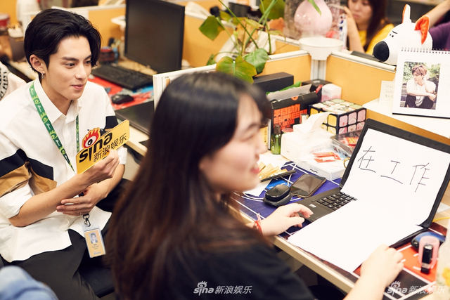 组图：王鹤棣兼职新浪娱乐星小编 连线小S自夸颜值两百分