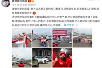 林志颖晒全家福庆生 周杰伦霍建华林俊杰录视频送祝福