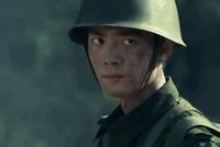 电视剧《王牌部队》预告曝光 肖战演的顾一野眼神坚定获好评