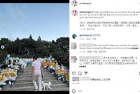 高以翔去世三周年 哥哥高宇桥发文悼念称逝去不是永别