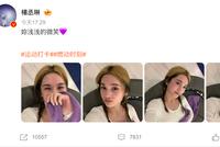杨丞琳晒出运动后美照 配文是李荣浩歌词秀恩爱