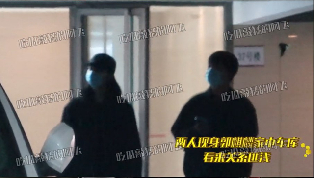 组图：郭麒麟被拍到与粉衣女子接吻后 与另一女生从家外出