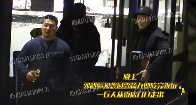 组图：郭麒麟被拍到与粉衣女子接吻后 与另一女生从家外出