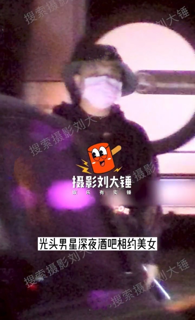 包贝尔与女友人深夜酒吧相约