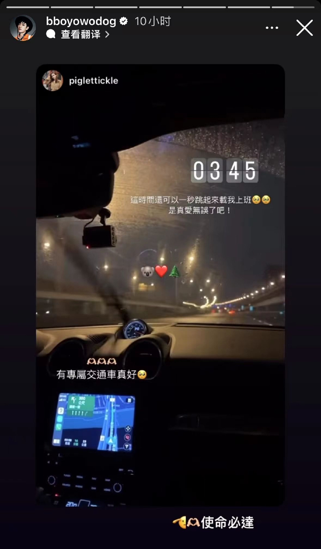 敖犬分享与女友甜蜜日常 称镜头下她随便拍随便美_新浪图片