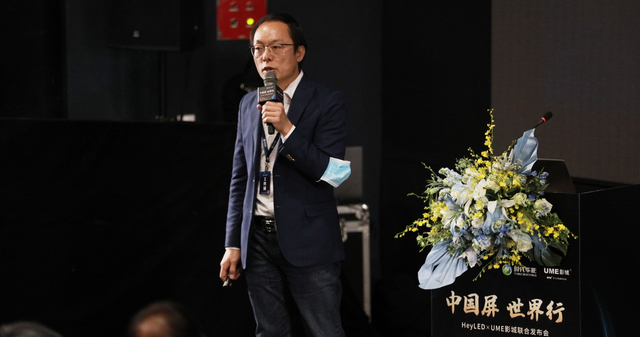 时代华影科技股份有限公司总经理 陈卫军